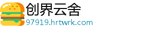 贾跃亭：我可不是骗子！我没有骗到过任何钱 过任表示自己永远不会躺平-创界云舍